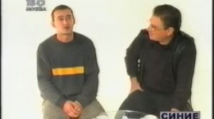 Константин Хабенский у Алексея Лушникова, 2000