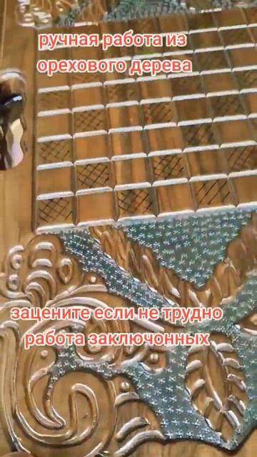 нарды ручной работы. #нарды #нардыручнойработы #shorts