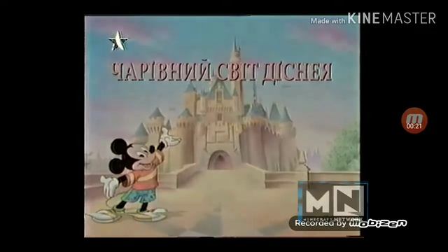 Конец эфира Minecraft network 2019 смотреть онлайн