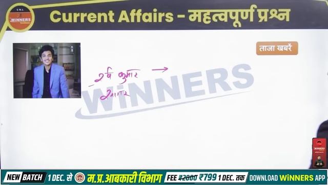DAILY CURRENT AFFAIRS | 24 NOVEMBER 2022 | CURRENT AFFAIRS TODAY | STATIC GK