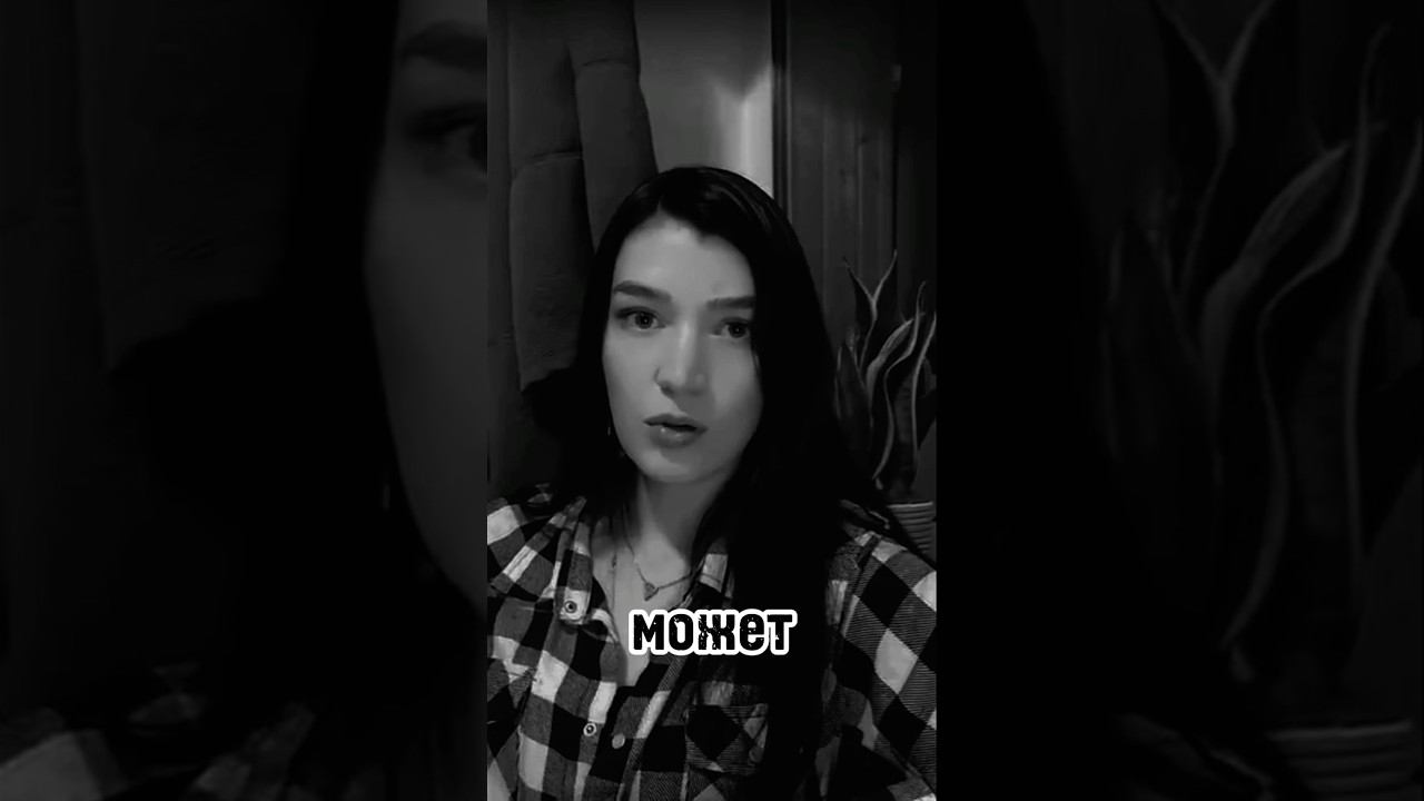 Лайфхак для отношений от психолога✨ #психологияотношений #отношения #лайфхаки #лайфхакдлядевушек