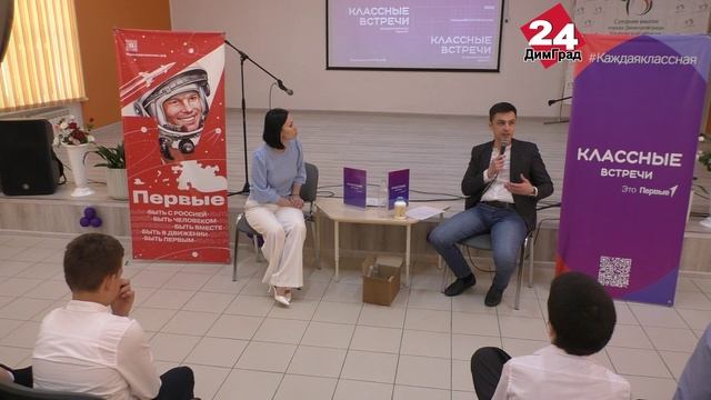 «Наша сила, наша планета»
