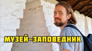20. Переезд в Россию / ИЗУЧАЕМ ИСТОРИЮ РУСИ