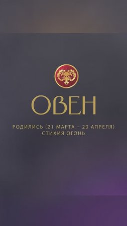 Прогноз овен #аделинапанина #защитнаямагия #экстрасенс #ведунья #таро #shorts
