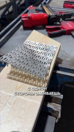Зачем нужна ГВОЗДЕВАЯ ПЛАСТИНА на стройке? #дом #загородныйдом #стройматериалы