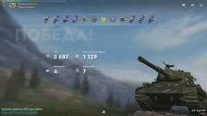 Tаnks Blitz Type 61 МАСТЕР Elenabrave