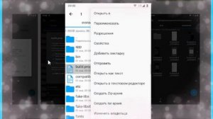 Root Explorer Android with the rights root Google Play диспетчером файлов для правами Доступ