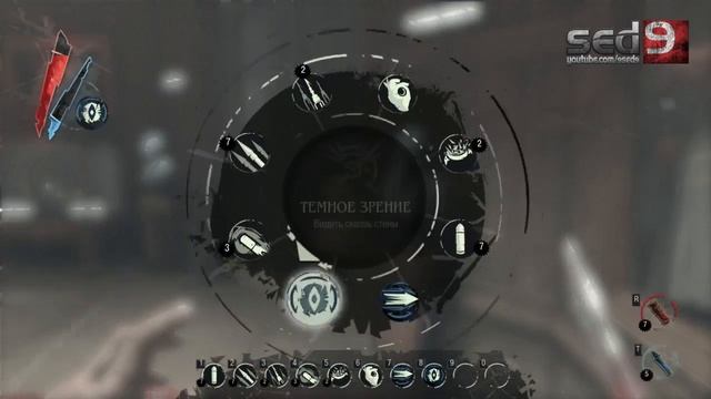 Прохождение Dishonored #6 - Крысиные потроха - вкусняшка смотреть онлайн