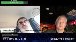 И тут он понял что попал