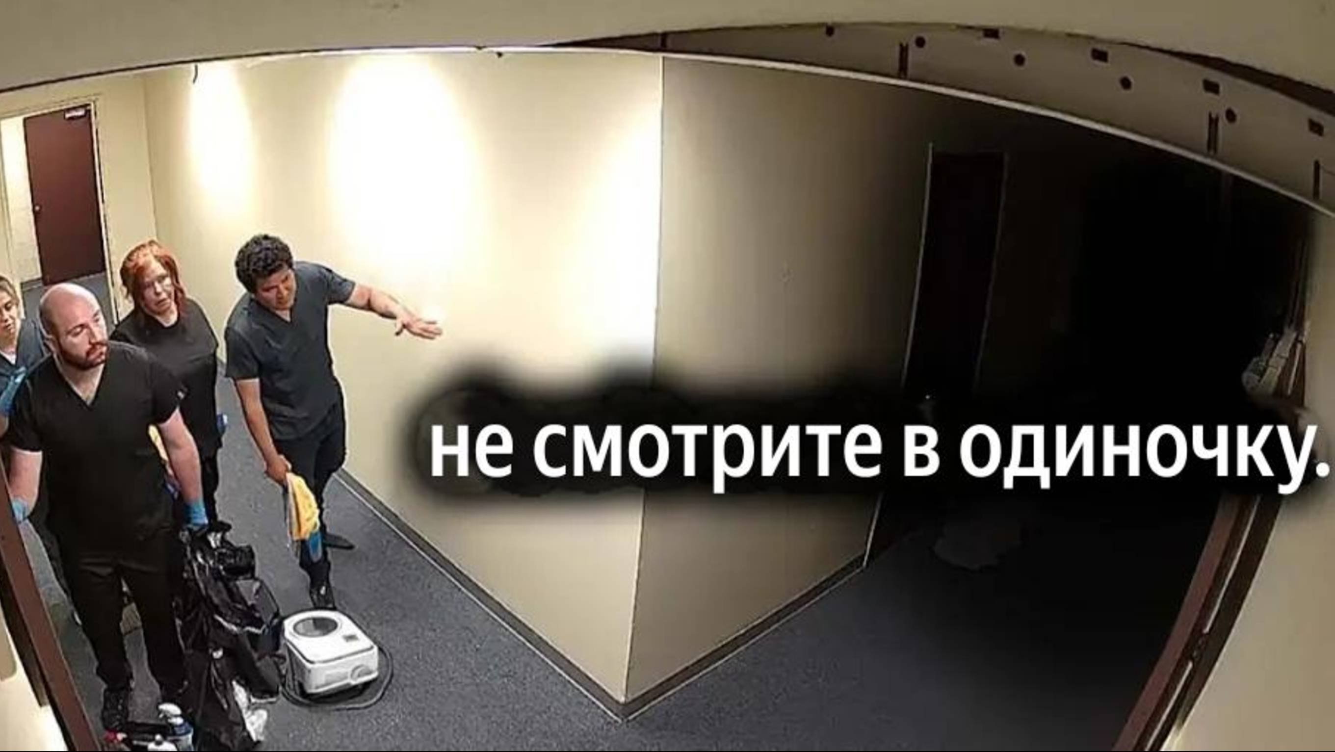 8 Страшных Видео, Которые Сложно Объяснить |  
Подборка #102