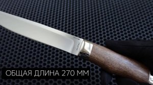 НОЖ ХАРЗА - ЗЛАТМАКС