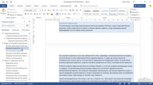 Idle Lumber Возможности в панели навигации