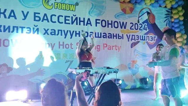 Диджей МАМБА остров Хайлинь 2024 смотреть онлайн