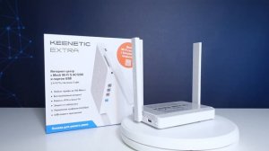 Обзор линейки роутеров Keenetic 2023