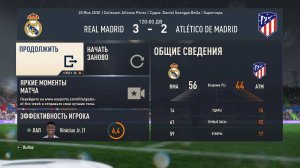 ФИФА 23 ОБЗОР МАТЧА ФИНАЛ СУПЕРКУБКА ИСПАНИИ РЕАЛ МАДРИД АТЛЕТИКО МАДРИД 3:2 🏆