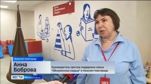 Занятия в Центре поддержки семьи