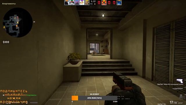 CS:GO Потеть или по фану? КСГО КСГОУ CSGO. (Гоу 25 лайков)