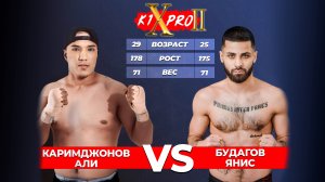 БОЙ 2, Кикбоксинг | Али Каримджонов vs Янис Будагов — ГРАН ПРИ из 8 бойцов, 14.12.23! | К1XPRO