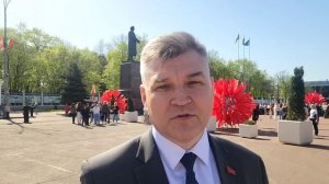 День вождя