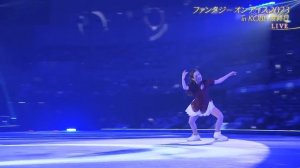 [中島美嘉×羽生結弦] ORION + 桜色舞うころ + 雪の華 + GLAMOROUS SKY + STARS ( FANTASY ON ICE 2023 in KOBE )
