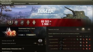 «O-Ni: Японский гигант шлёт троих в ангар!» 💣