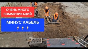 ПОРВАЛИ КАБЕЛЬ, РАБОТА КОЛЁСНОГО ПОЛНОПОВОРОТНОГО КИТАЙСКОГО ЭКСКАВАТОРА XCMG 180WD