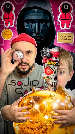 Игра в кальмара продолжается! Роб и Андрюша дали отпор Ведущему!