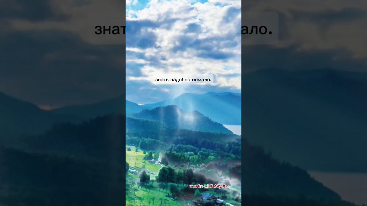 Замечательно сказал Омар Хайям: «Чтобы мудро жизнь прожить, знать надобно немало.