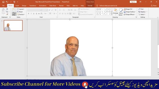 How to Remove Background of Photo In Power Point смотреть онлайн