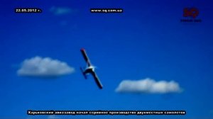 Двухместный самолет "ХАЗ-30"