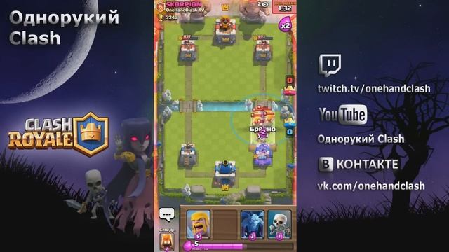 ТОРНАДО - Новая крутая карта - Глобальный тест | Clash Royale смотреть онлайн