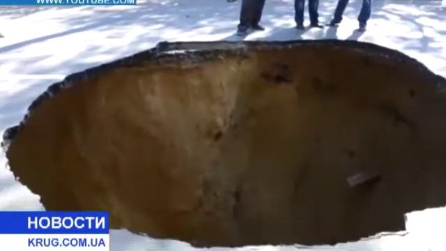 Провал на дороге смотреть онлайн