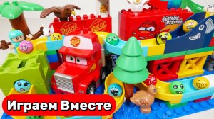 Играем в ЛЕГО ! Развивающий конструктор: строим горку для шариков с машинками из мультика ТАЧКИ 🚗