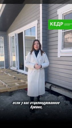 Усадка в деревянном доме: важные нюансы! ✨🏡

Сегодня мы обсудим одну из ключевых тем.