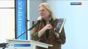 ГТРК СЛАВИЯ Лекция Карин Кнайсль в Гуманитарном институте 22.04.25