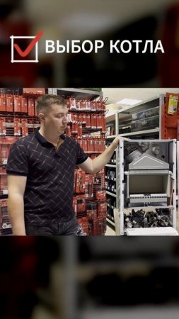 Двухконтурный или одноконтурный котел. Какой котел выбрать для отопления?