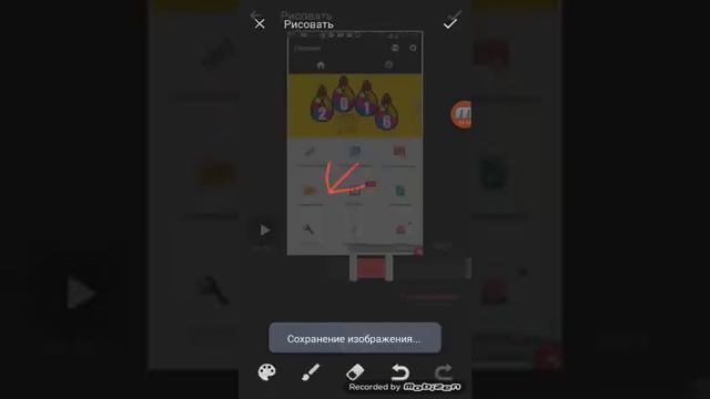 Как мань тировать видео смотреть онлайн