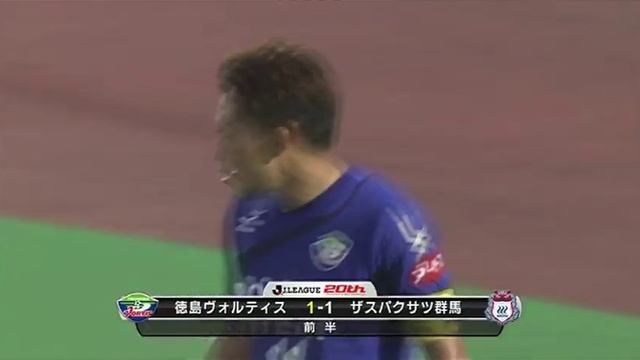 Tokushima Vortis vs Thespakusatsu Gunma: J.League Division 2 Round 25
