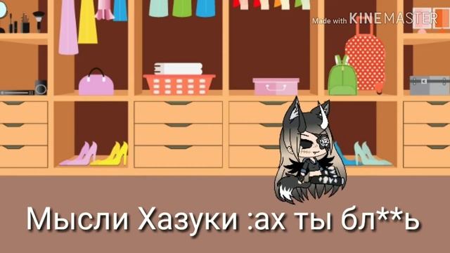 Мини-фильм "Полюби меня" (1 серия)