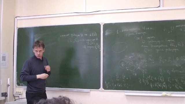 Алгебраическая геометрия, Жгун В.С., 27.03.24 смотреть онлайн