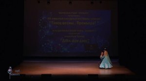 Турнир "Дабл-фри дэнс". Дуэты. Татьяна Карапетян и Надежда Марченко "Для тебя".
