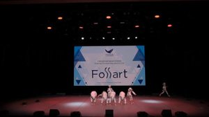 Легоданс 
Старшая группа 2