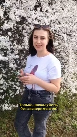 За неделю до свадьбы #shorts