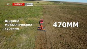 Гусеничный трактор "ВТ-Холдинг ВТ-180"