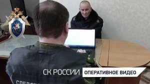 Установлен украинский военнослужащий, обстрелявший жилые дома в деревне Спальное Курской области