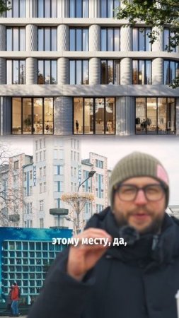 Дом на Никитской: красиво, но шумно?