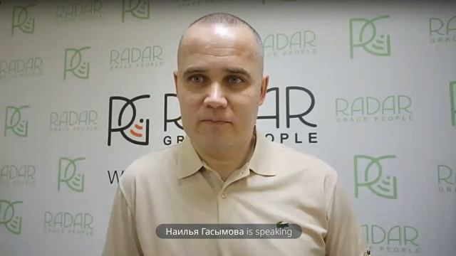 Отзывы Лидеров RadarGP о тестировании сайта | Новая модель смотреть онлайн