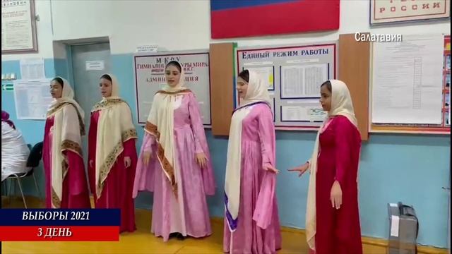 Концертная программа на избирательном участке 0547 в  с.Гуни