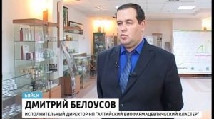 Программа Вести-Алтай. Видеосюжет 'Импортозамещение в действии'