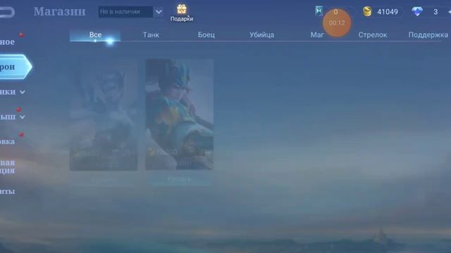 7 КОФ МАША эпик эйдора коробка эпик грок нана франко + эпик уранус смотреть онлайн